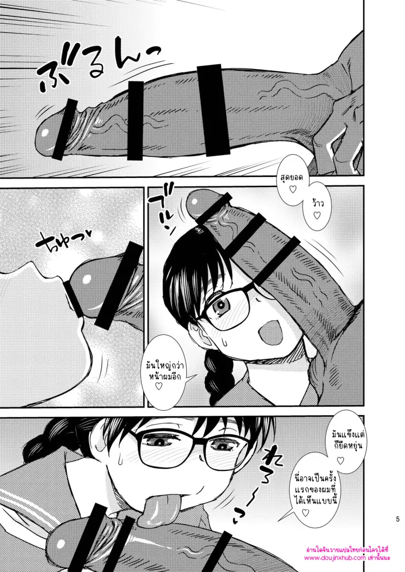 ไม่มีชื่อ 10699.png