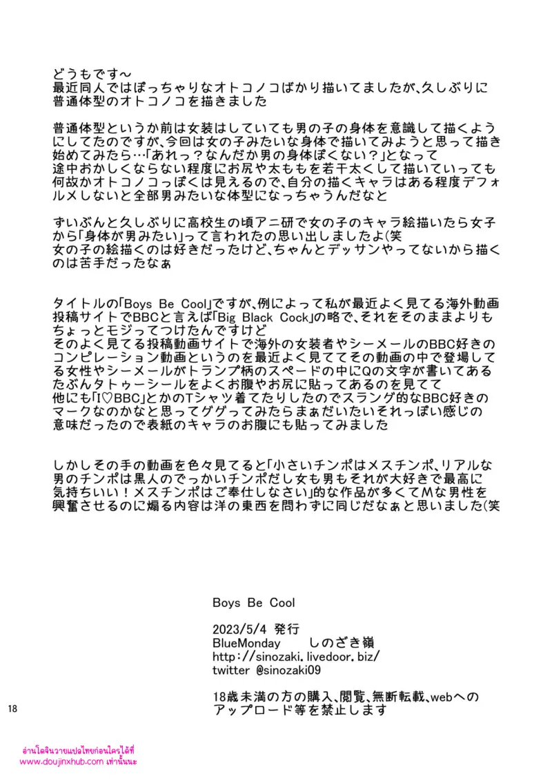 ไม่มีชื่อ 10712.png