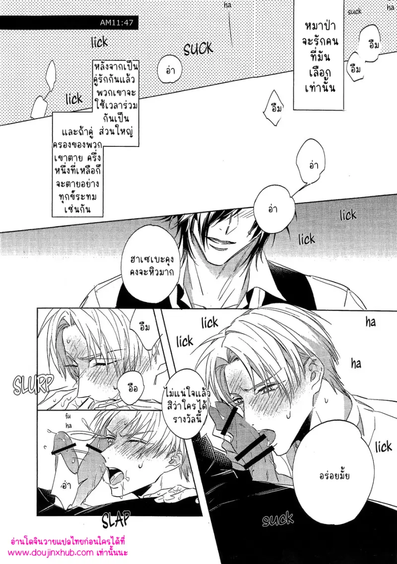 ไม่มีชื่อ 10774.png