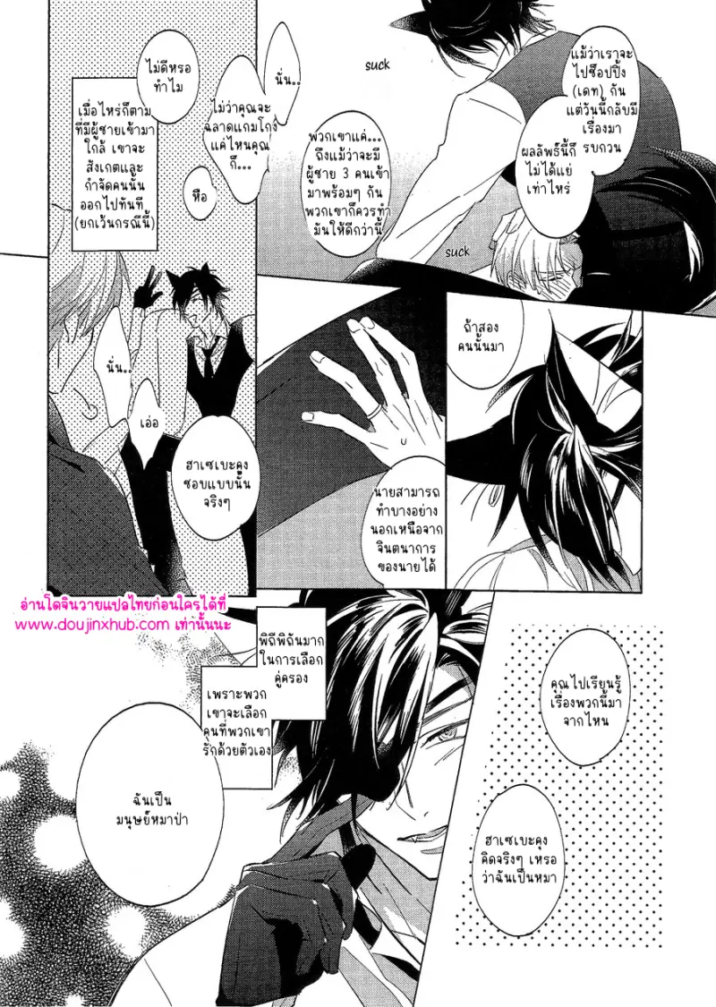 ไม่มีชื่อ 10775.png