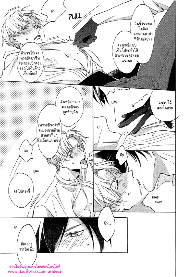 ไม่มีชื่อ 10777.png