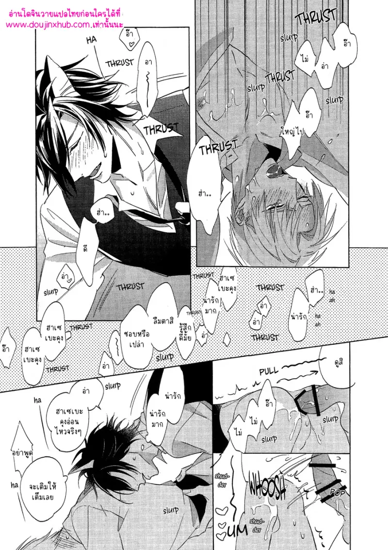 ไม่มีชื่อ 10784.png