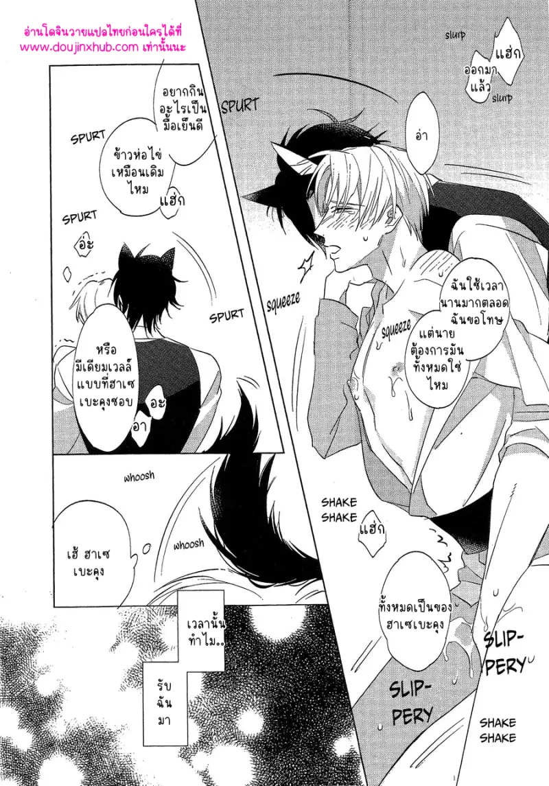 ไม่มีชื่อ 10787.png