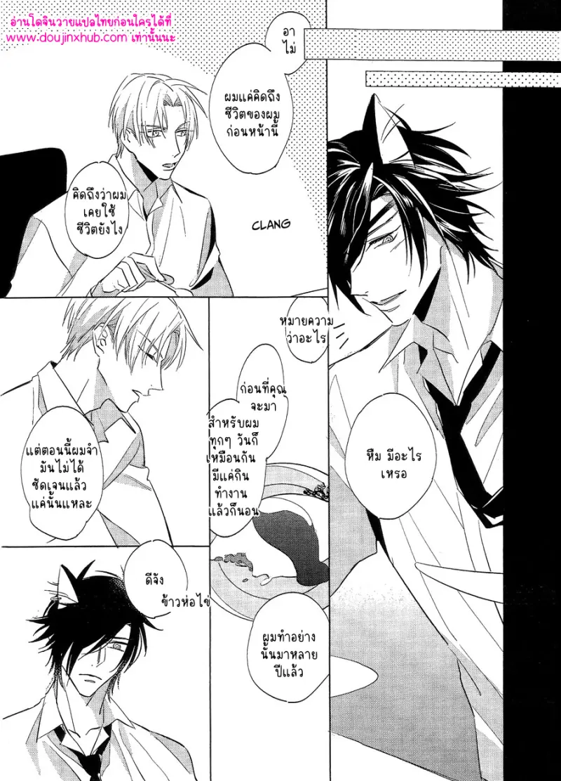 ไม่มีชื่อ 10790.png