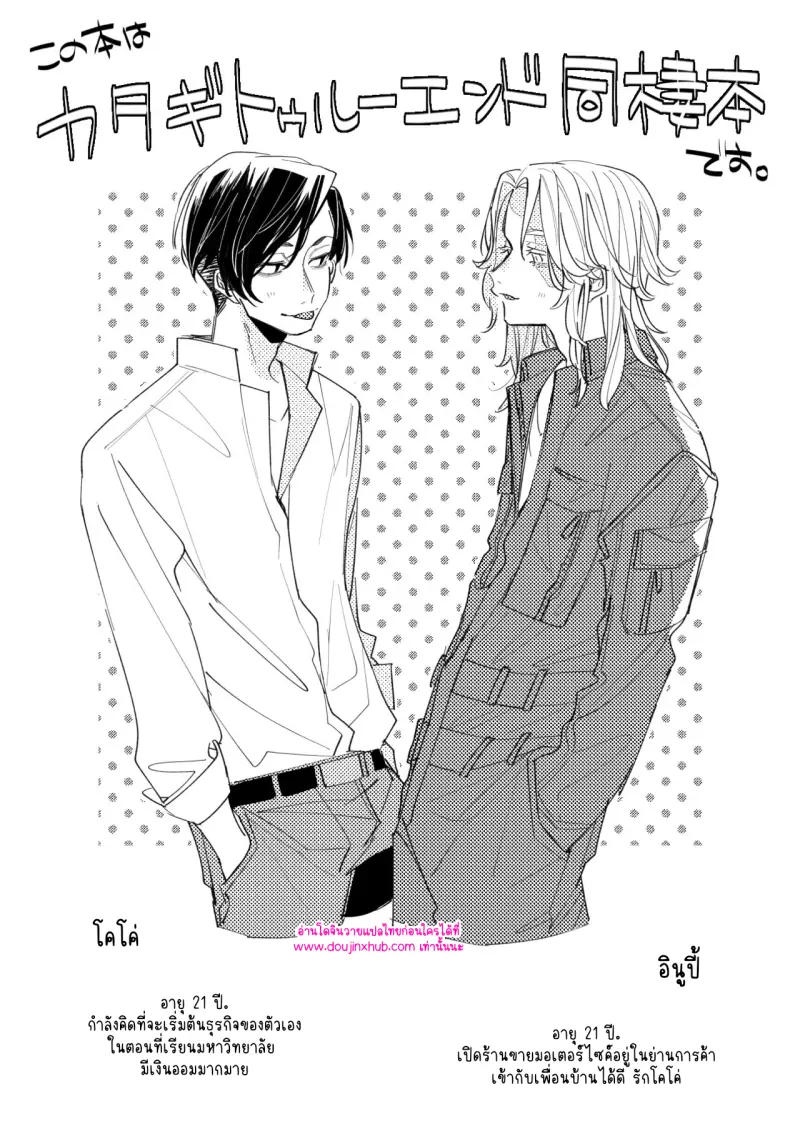 ไม่มีชื่อ 10715.png