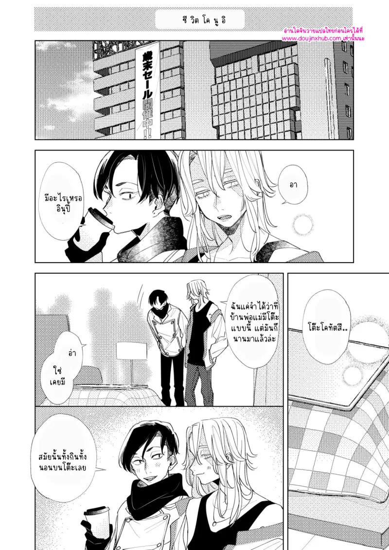 ไม่มีชื่อ 10716.png