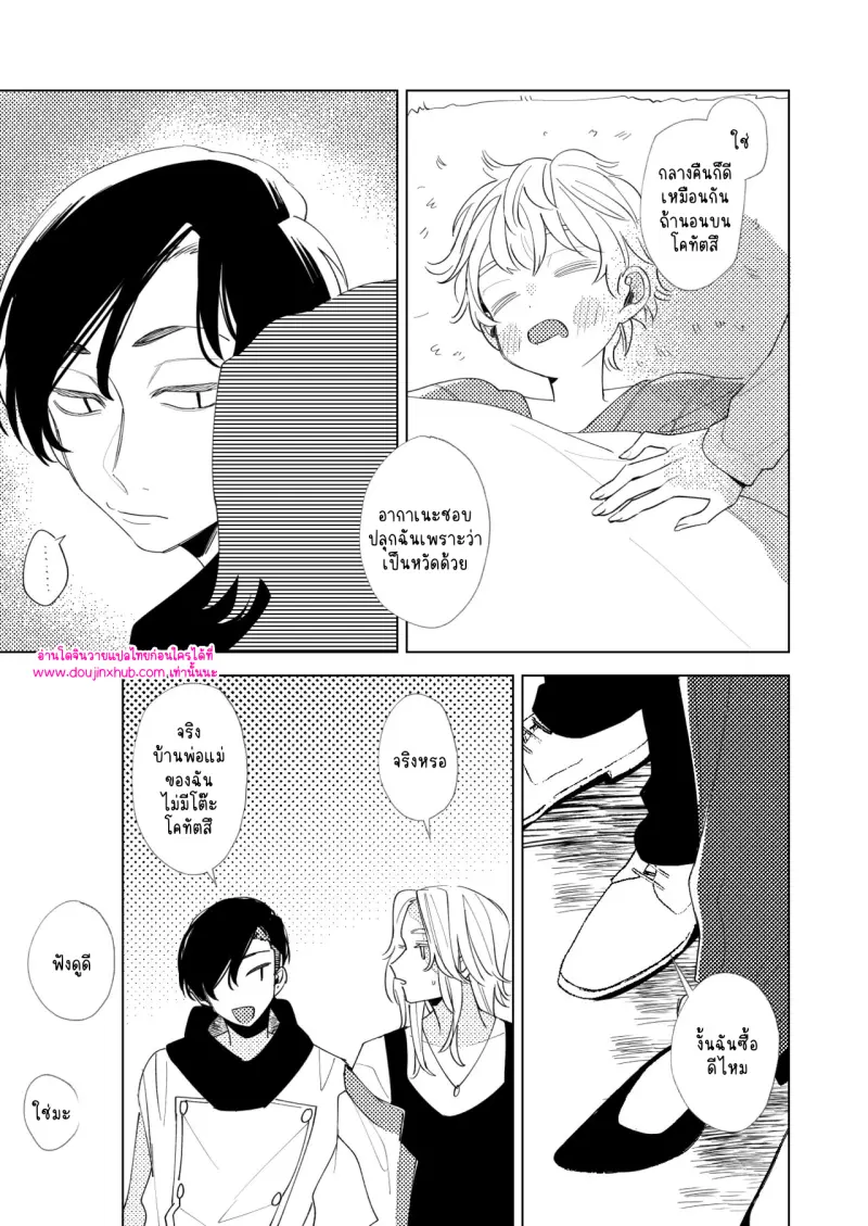 ไม่มีชื่อ 10717.png