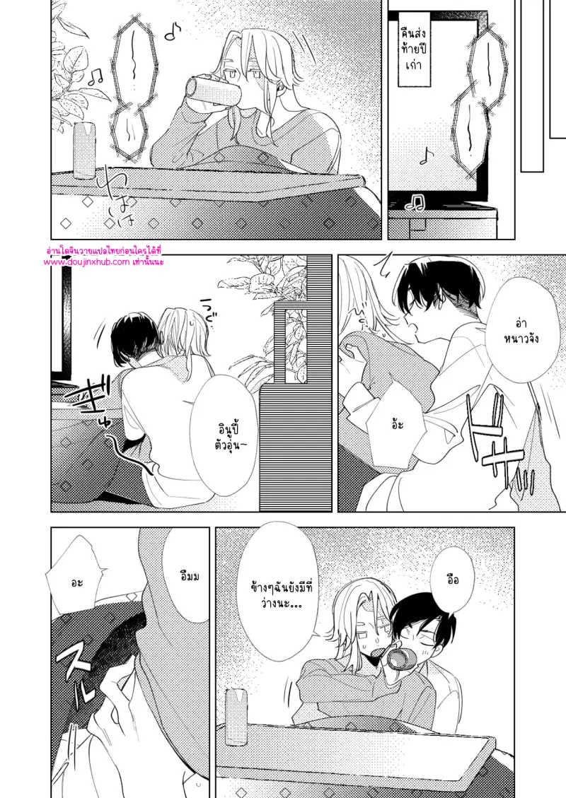 ไม่มีชื่อ 10718.png