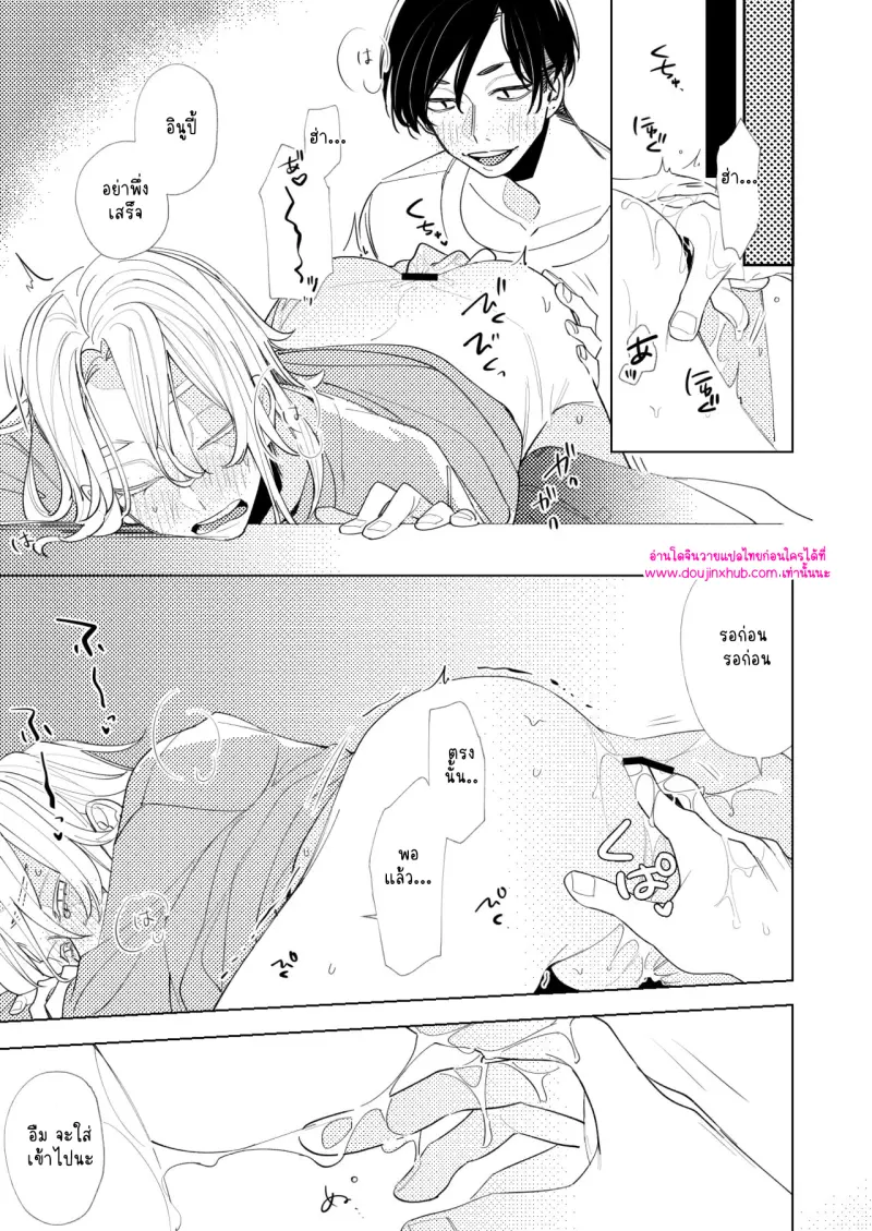 ไม่มีชื่อ 10721.png