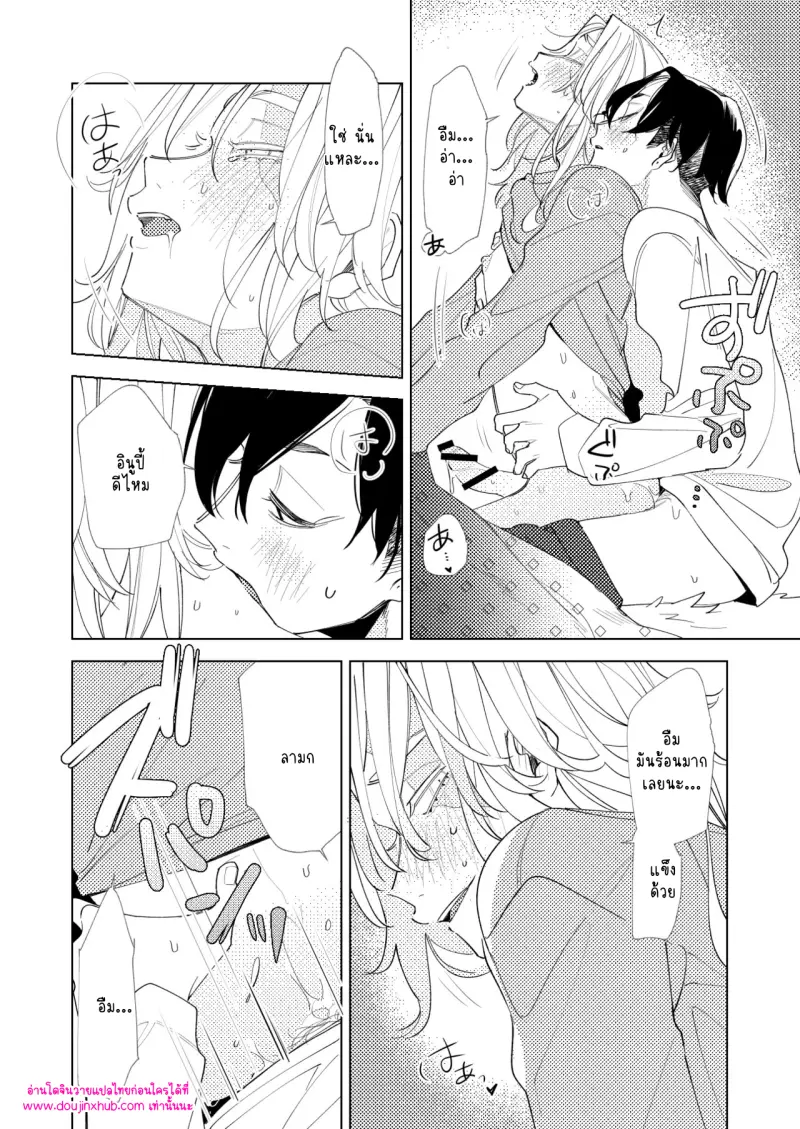 ไม่มีชื่อ 10722.png