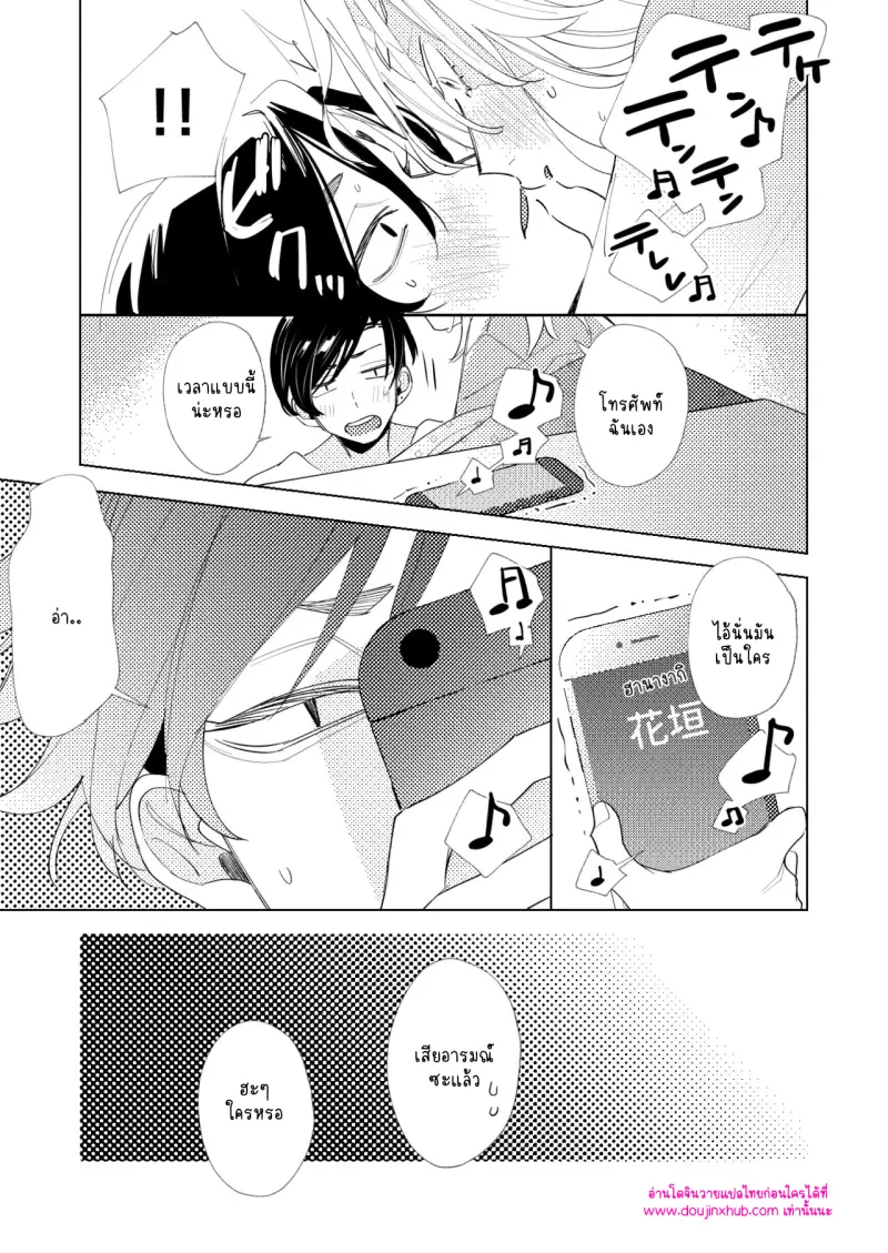 ไม่มีชื่อ 10725.png