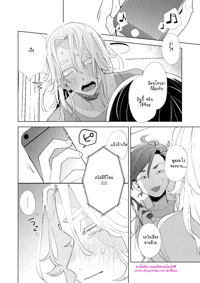 ไม่มีชื่อ 10726.png