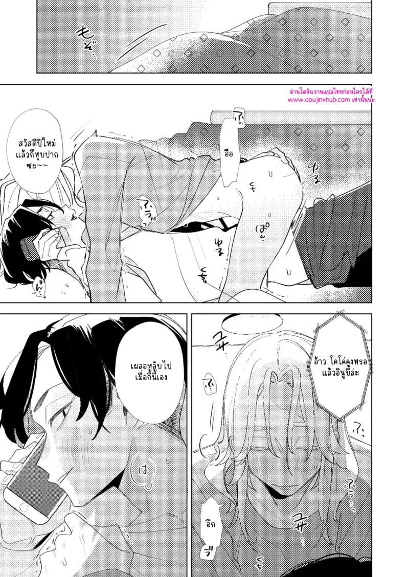 ไม่มีชื่อ 10727.png