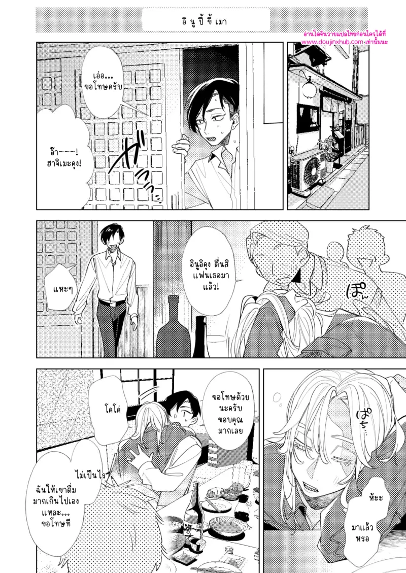 ไม่มีชื่อ 10732.png