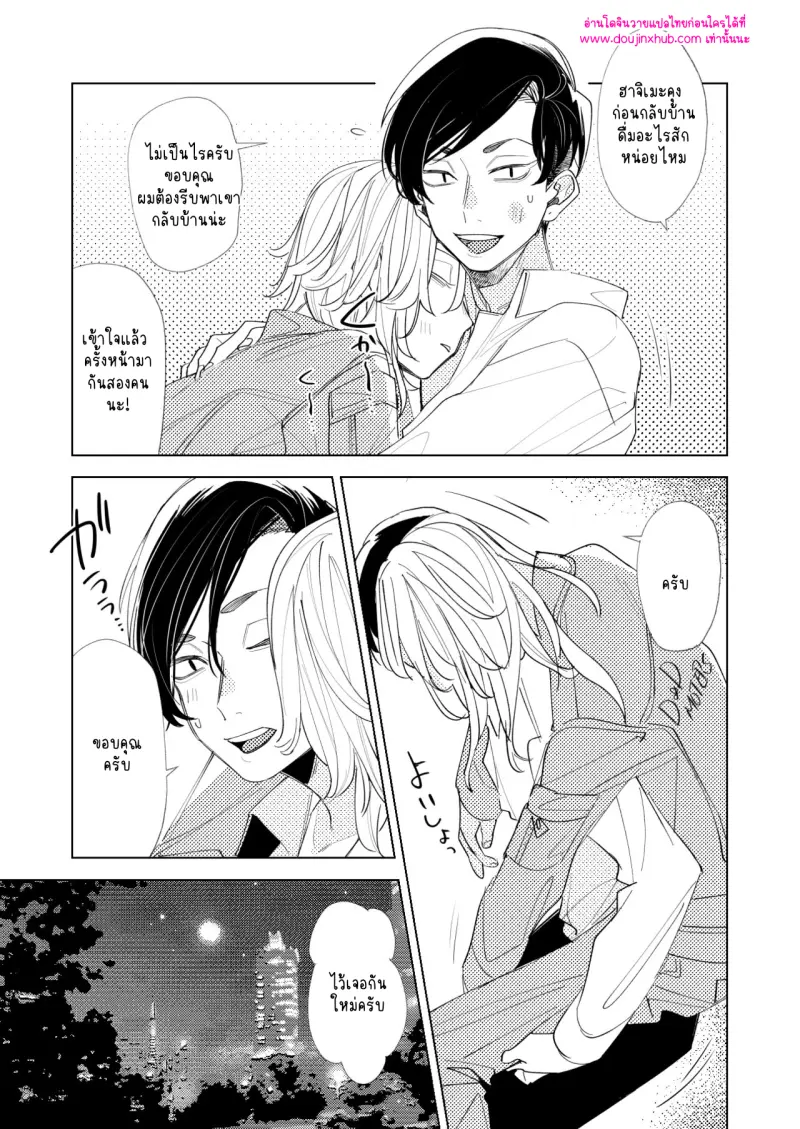 ไม่มีชื่อ 10733.png