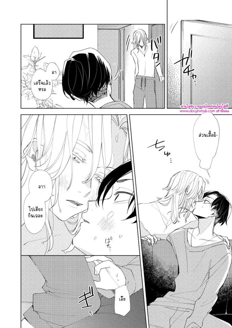 ไม่มีชื่อ 10736.png