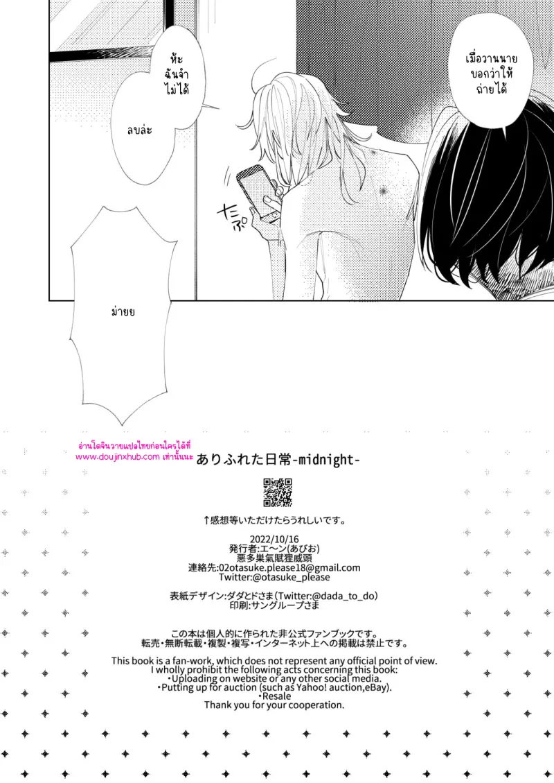 ไม่มีชื่อ 10742.png