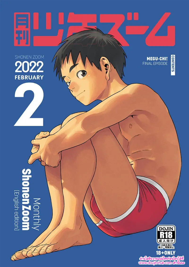 ไม่มีชื่อ 10559.png