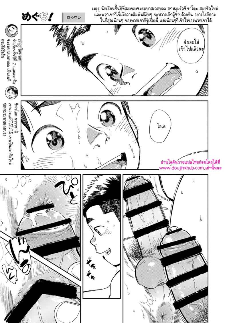 ไม่มีชื่อ 10563.png