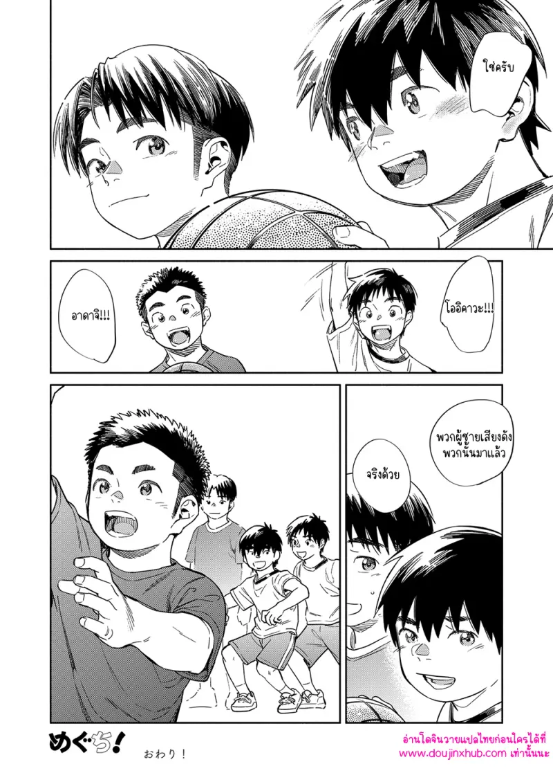 ไม่มีชื่อ 10578.png