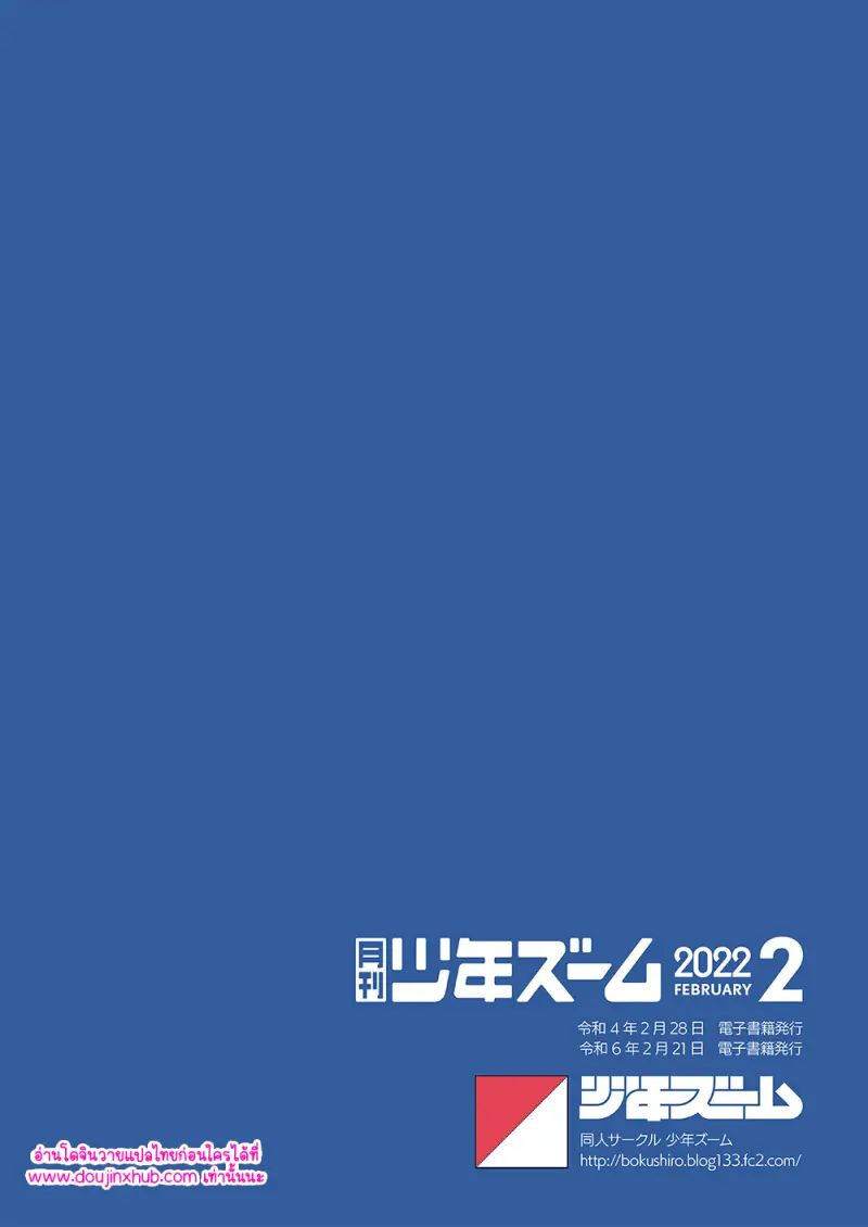 ไม่มีชื่อ 10582.png