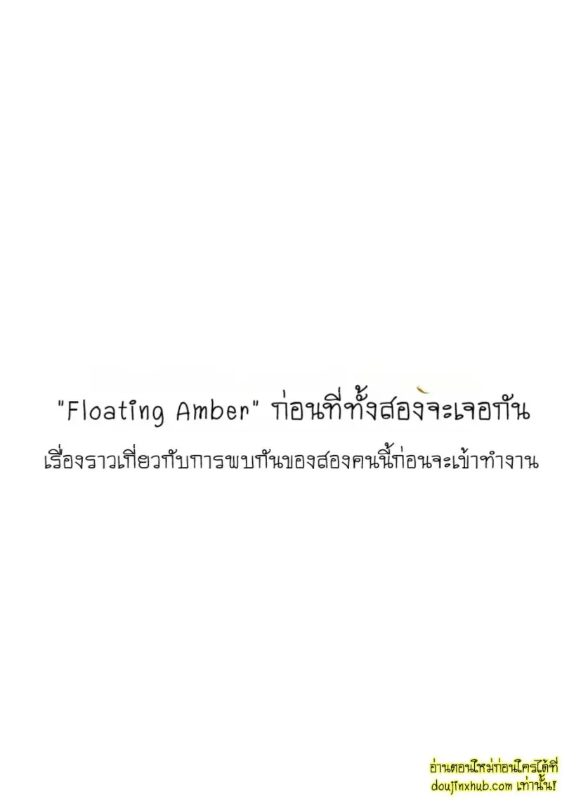 [Kagis] Tayutau Kohaku [Eng] — Gay Manga 195.jpg