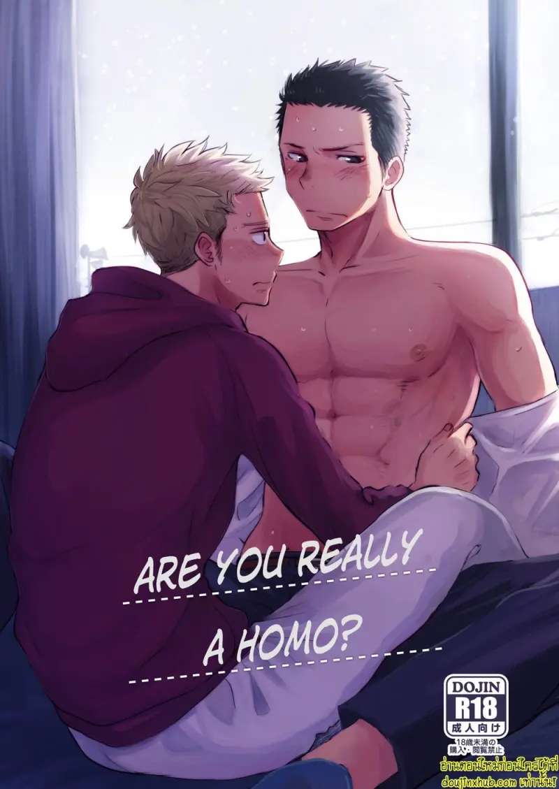[Mitarou Teishoku (Mitarou)] Honto ni Homo na no [Eng] — Gay Yaoi_000.jpg