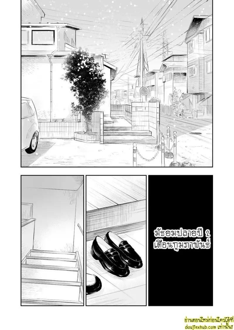 [Mitarou Teishoku (Mitarou)] Honto ni Homo na no [Eng] — Gay Yaoi_003.jpg