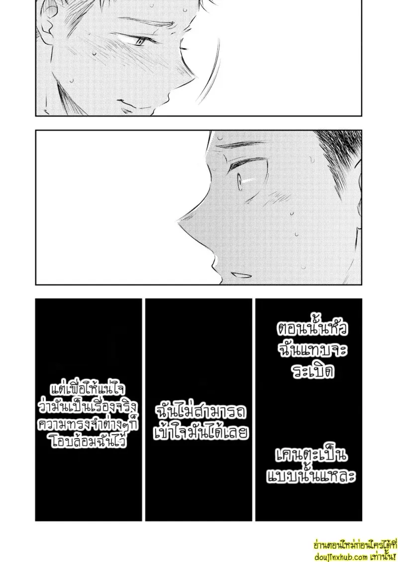 [Mitarou Teishoku (Mitarou)] Honto ni Homo na no [Eng] — Gay Yaoi_006.jpg