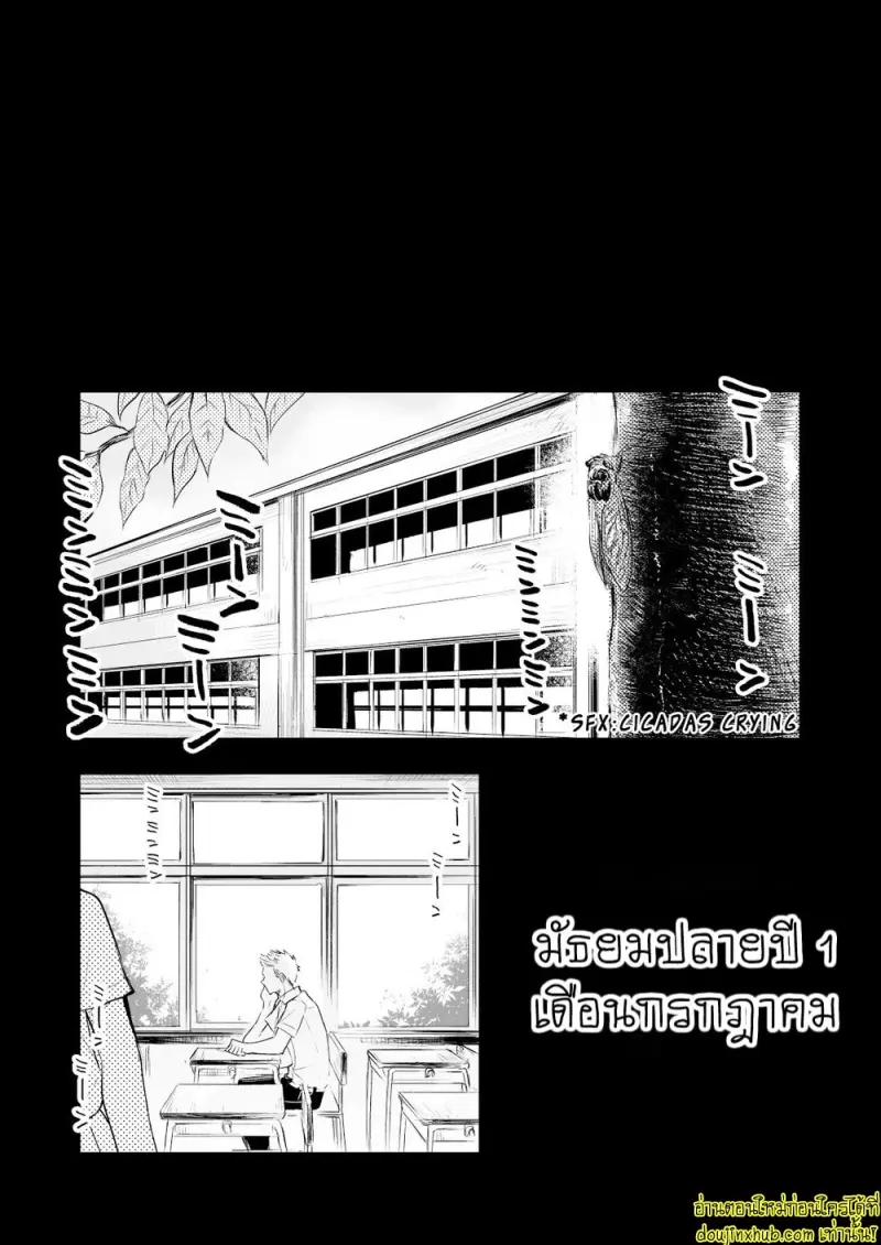 [Mitarou Teishoku (Mitarou)] Honto ni Homo na no [Eng] — Gay Yaoi_008.jpg