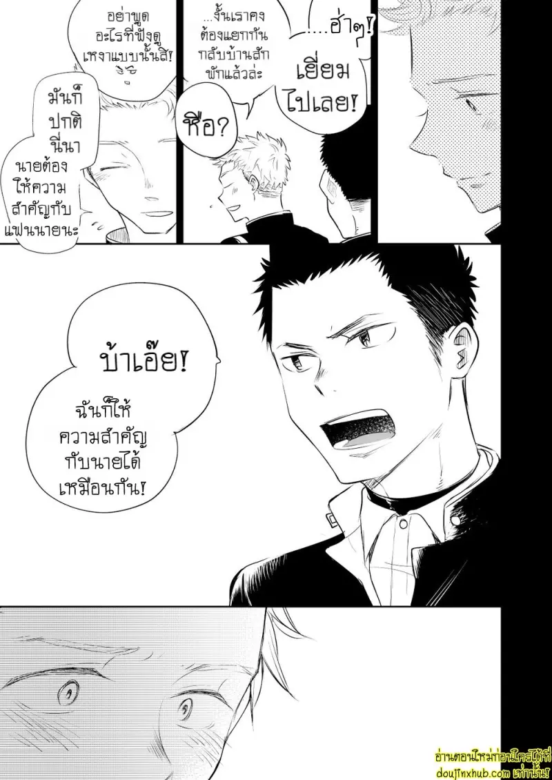 [Mitarou Teishoku (Mitarou)] Honto ni Homo na no [Eng] — Gay Yaoi_015.jpg