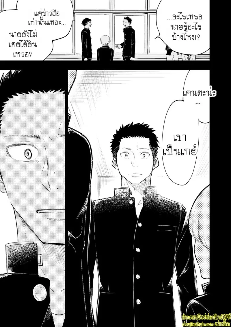 [Mitarou Teishoku (Mitarou)] Honto ni Homo na no [Eng] — Gay Yaoi_029.jpg