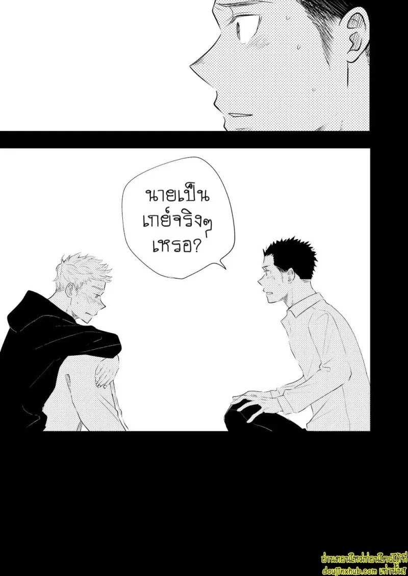 [Mitarou Teishoku (Mitarou)] Honto ni Homo na no [Eng] — Gay Yaoi_031.jpg