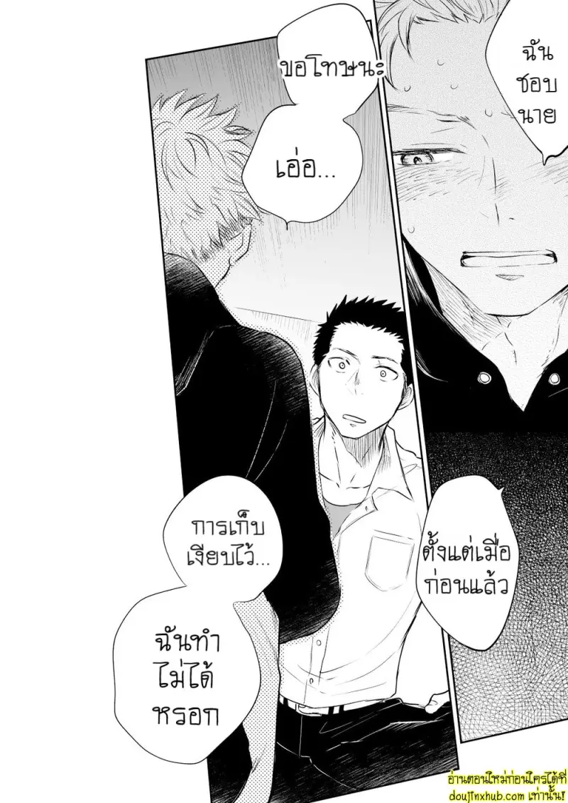 [Mitarou Teishoku (Mitarou)] Honto ni Homo na no [Eng] — Gay Yaoi_038.jpg