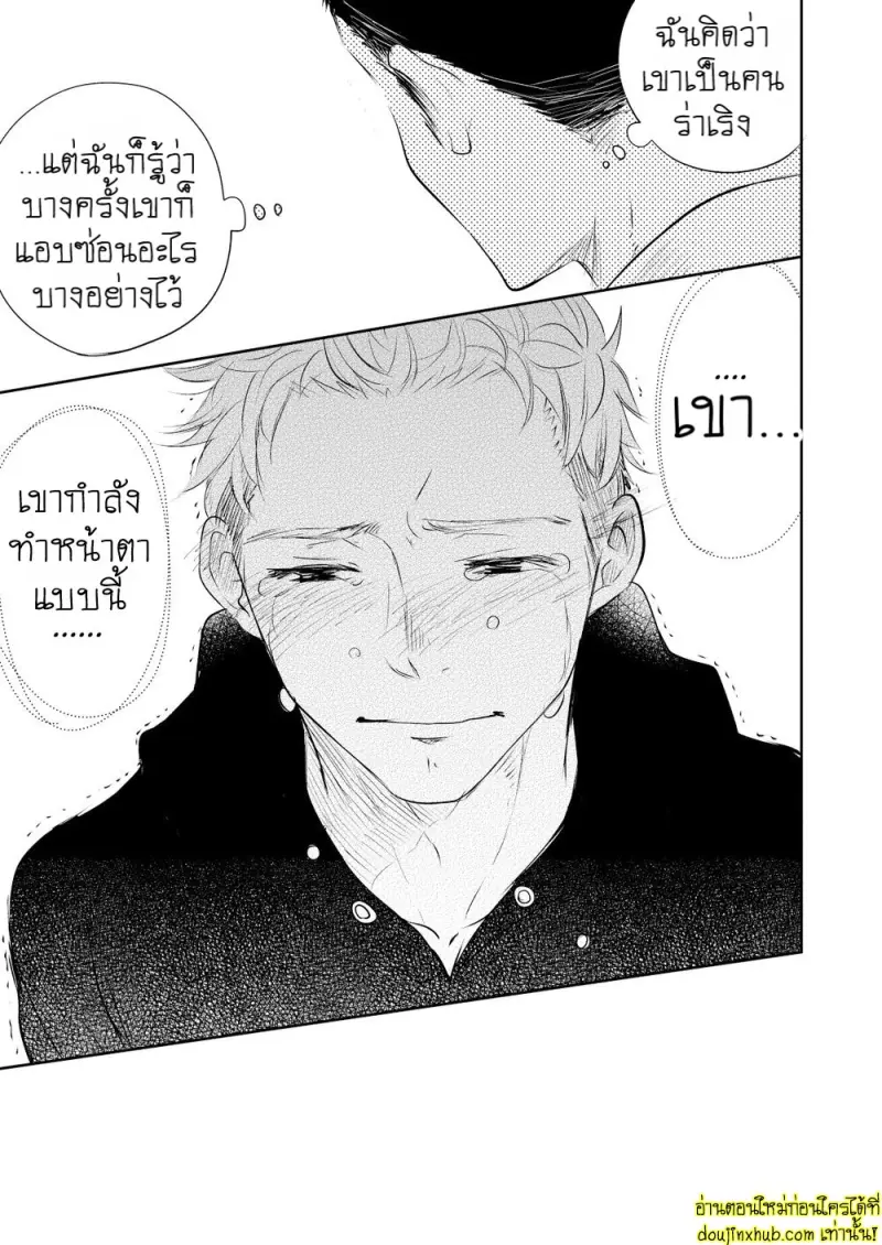 [Mitarou Teishoku (Mitarou)] Honto ni Homo na no [Eng] — Gay Yaoi_041.jpg