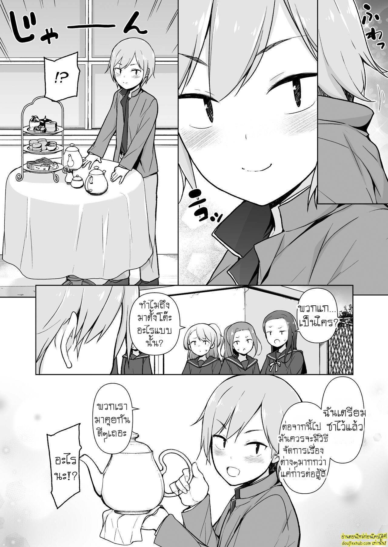 Namaiki Yankee ga Josou o Shitara 069.jpg