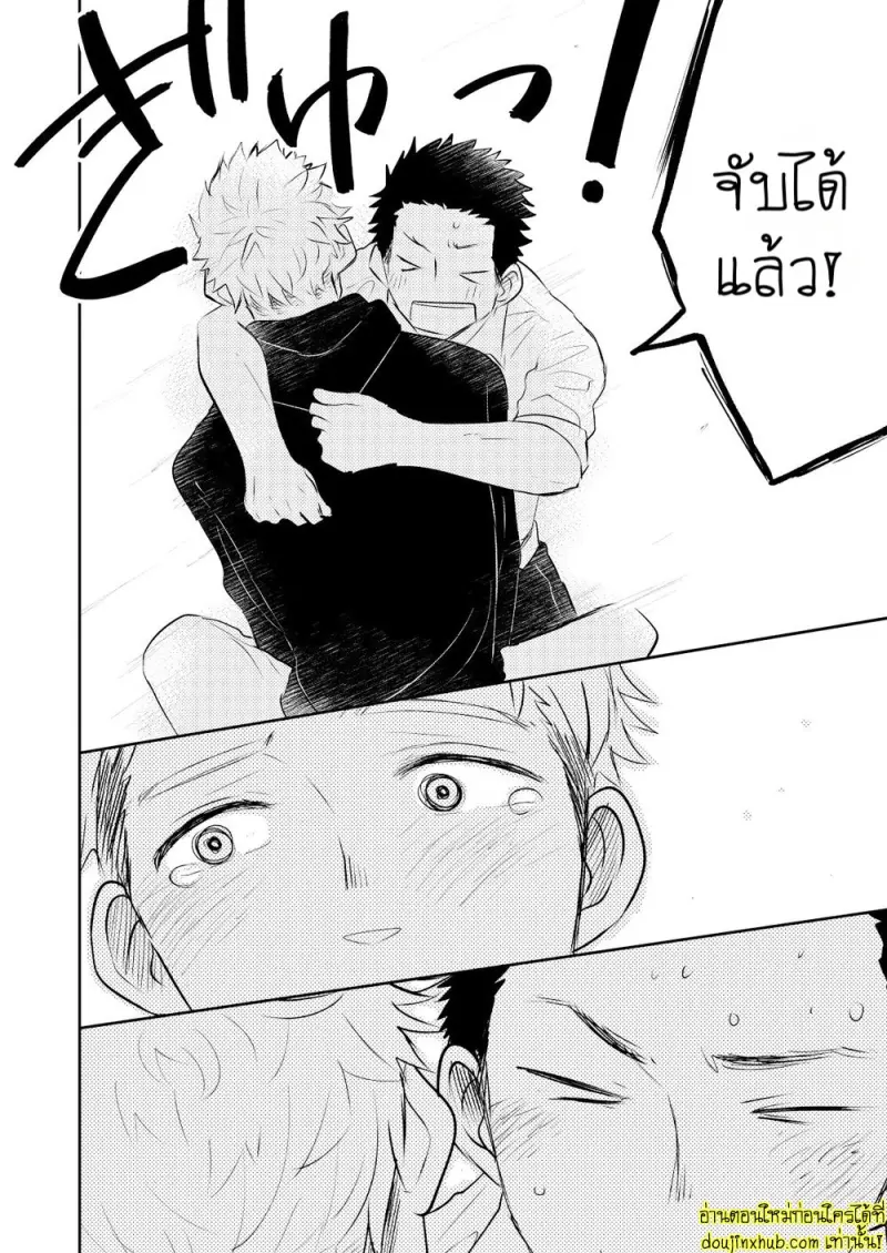 [Mitarou Teishoku (Mitarou)] Honto ni Homo na no [Eng] — Gay Yaoi_042.jpg