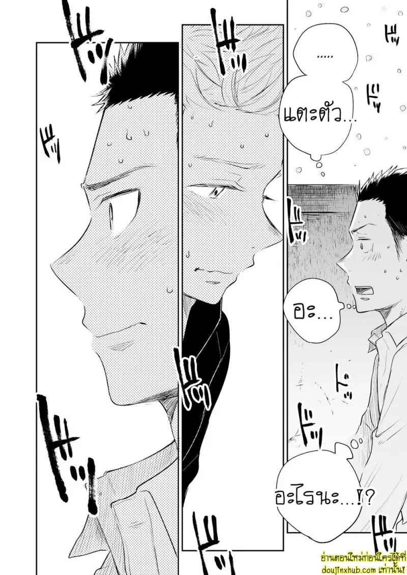 [Mitarou Teishoku (Mitarou)] Honto ni Homo na no [Eng] — Gay Yaoi_048.jpg