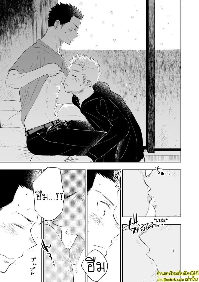 [Mitarou Teishoku (Mitarou)] Honto ni Homo na no [Eng] — Gay Yaoi_051.jpg