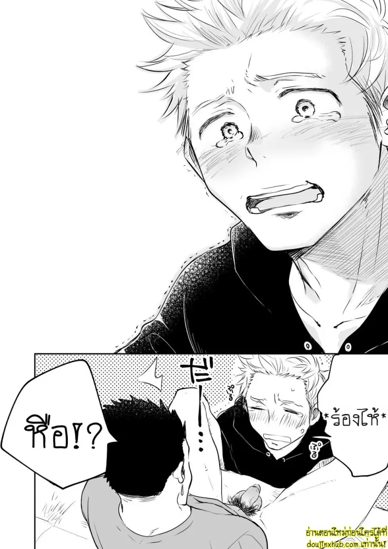 [Mitarou Teishoku (Mitarou)] Honto ni Homo na no [Eng] — Gay Yaoi_058.jpg