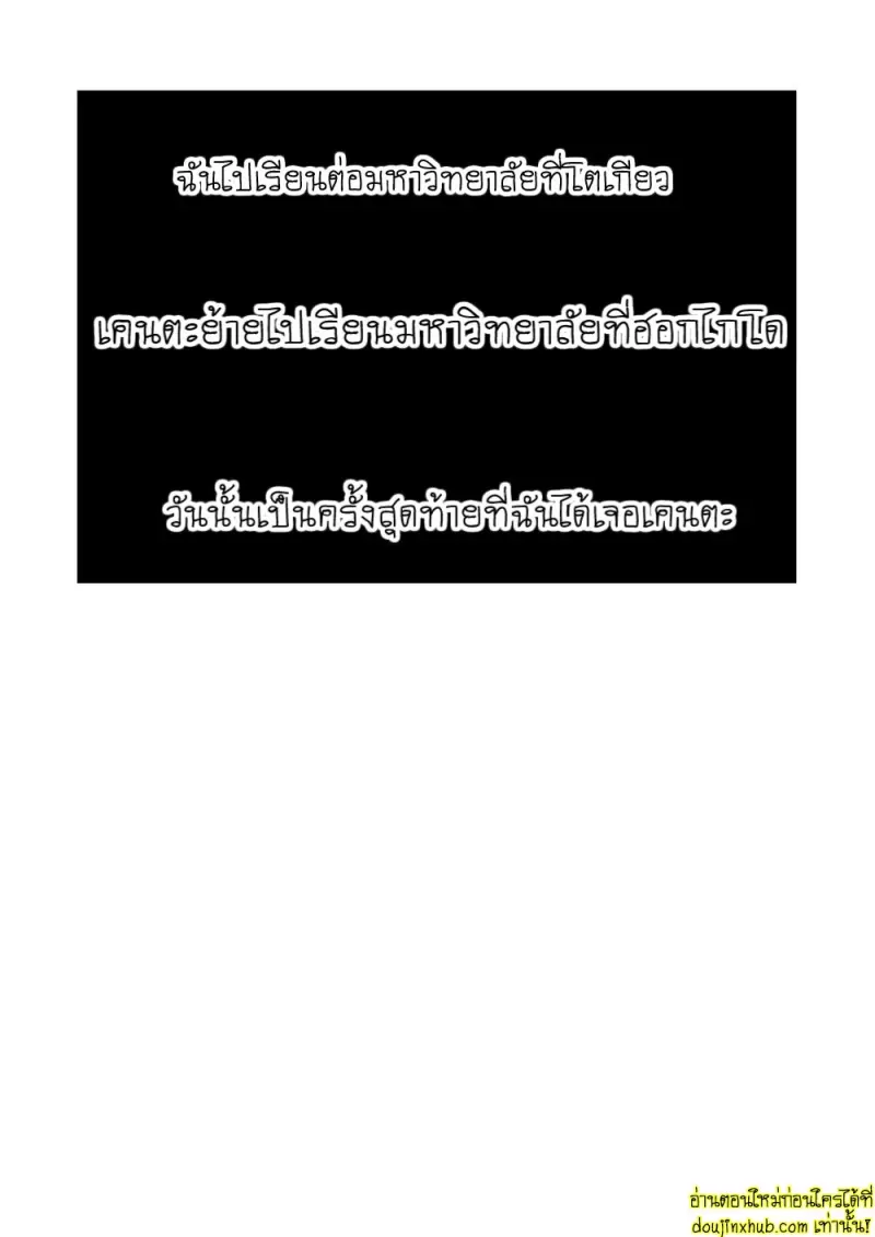 [Mitarou Teishoku (Mitarou)] Honto ni Homo na no [Eng] — Gay Yaoi_081.jpg