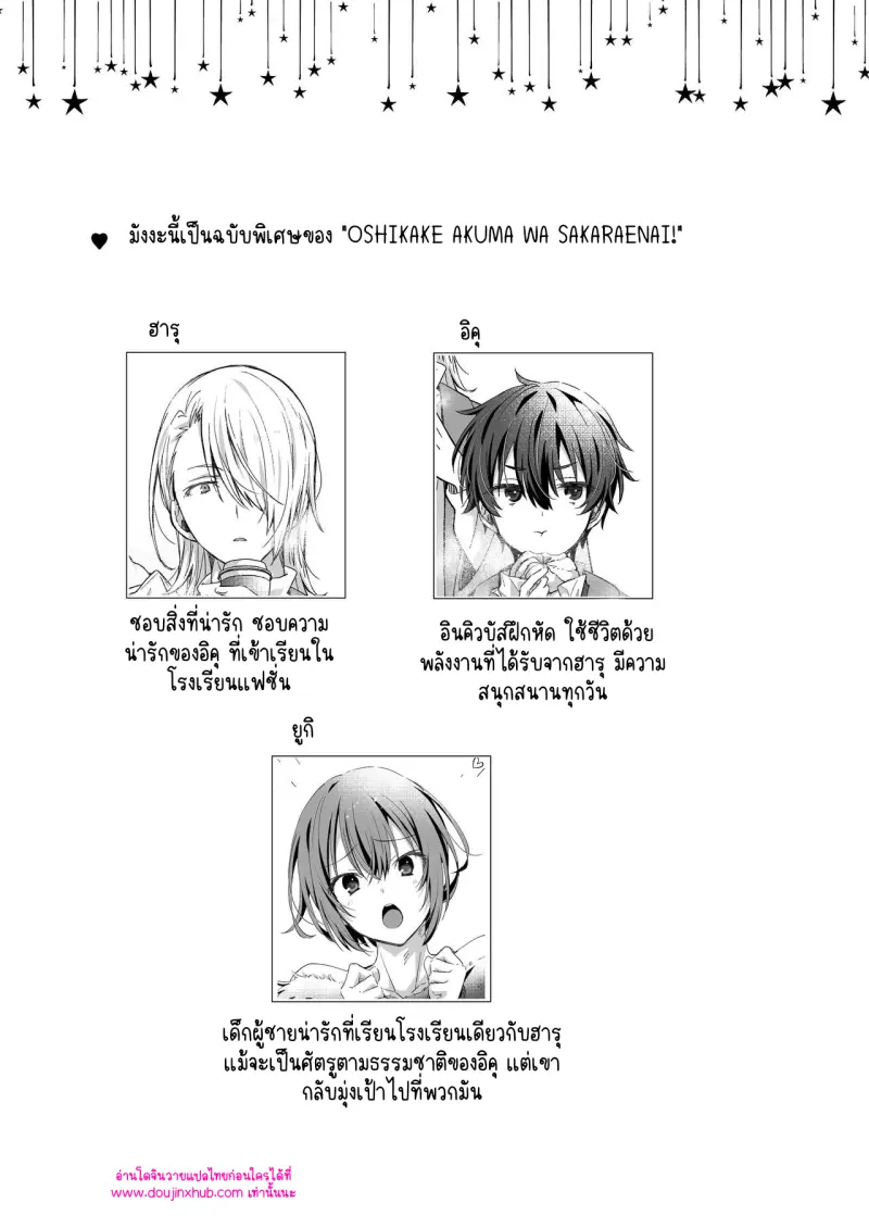 ไม่มีชื่อ 10625.png