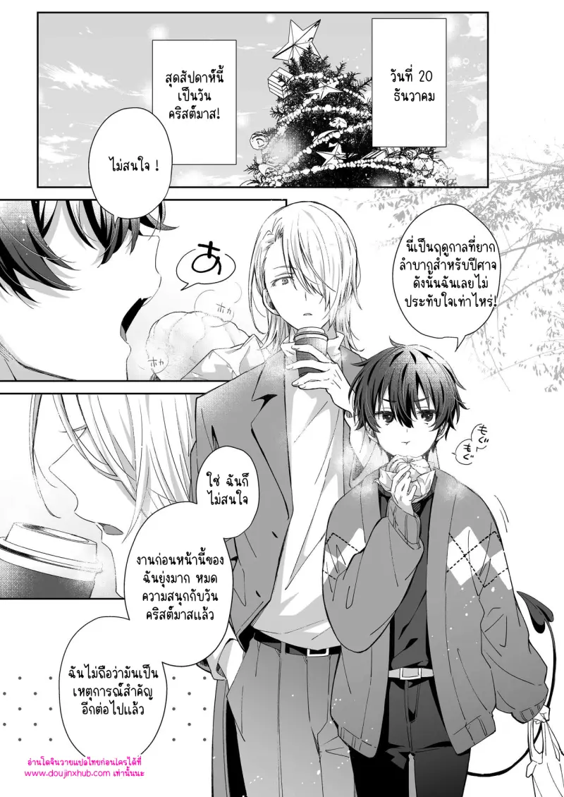 ไม่มีชื่อ 10627.png