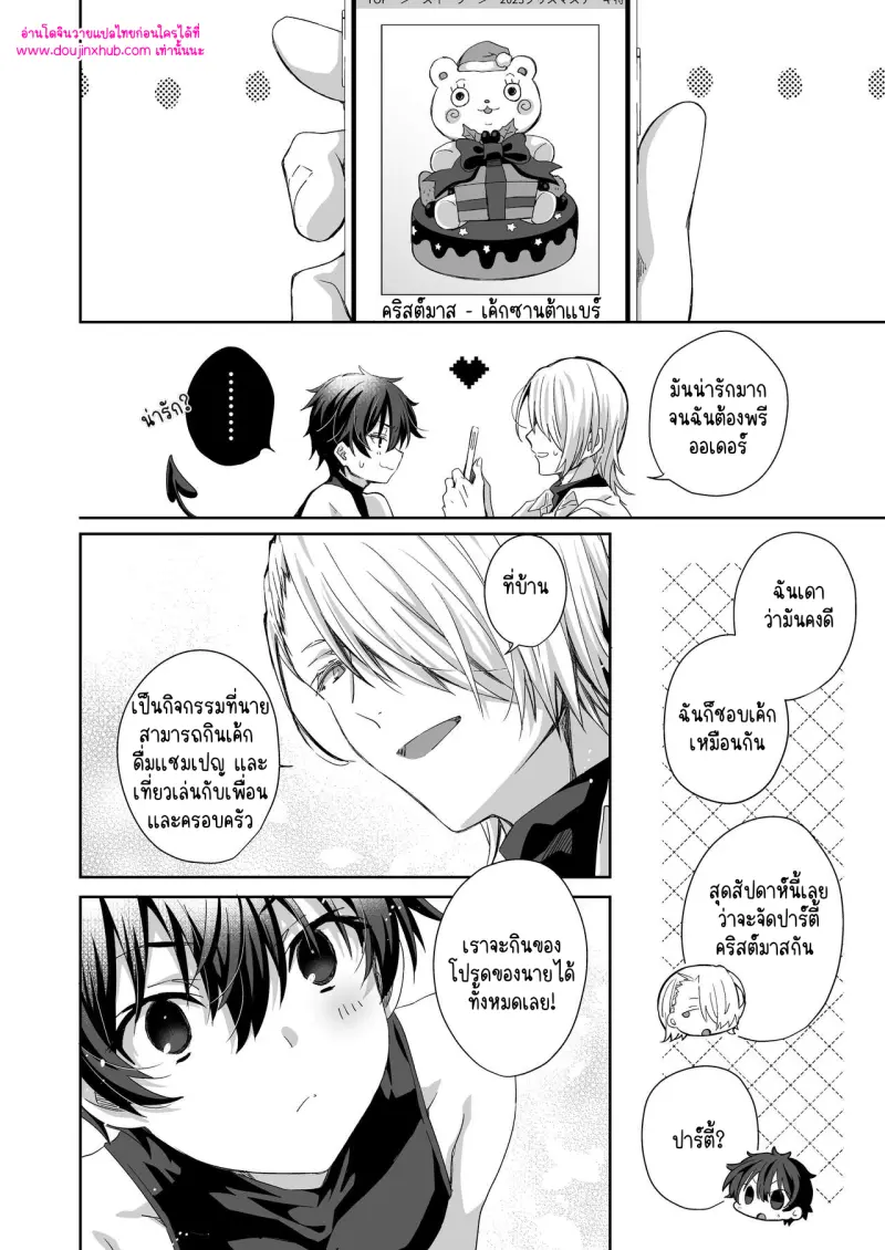 ไม่มีชื่อ 10628.png