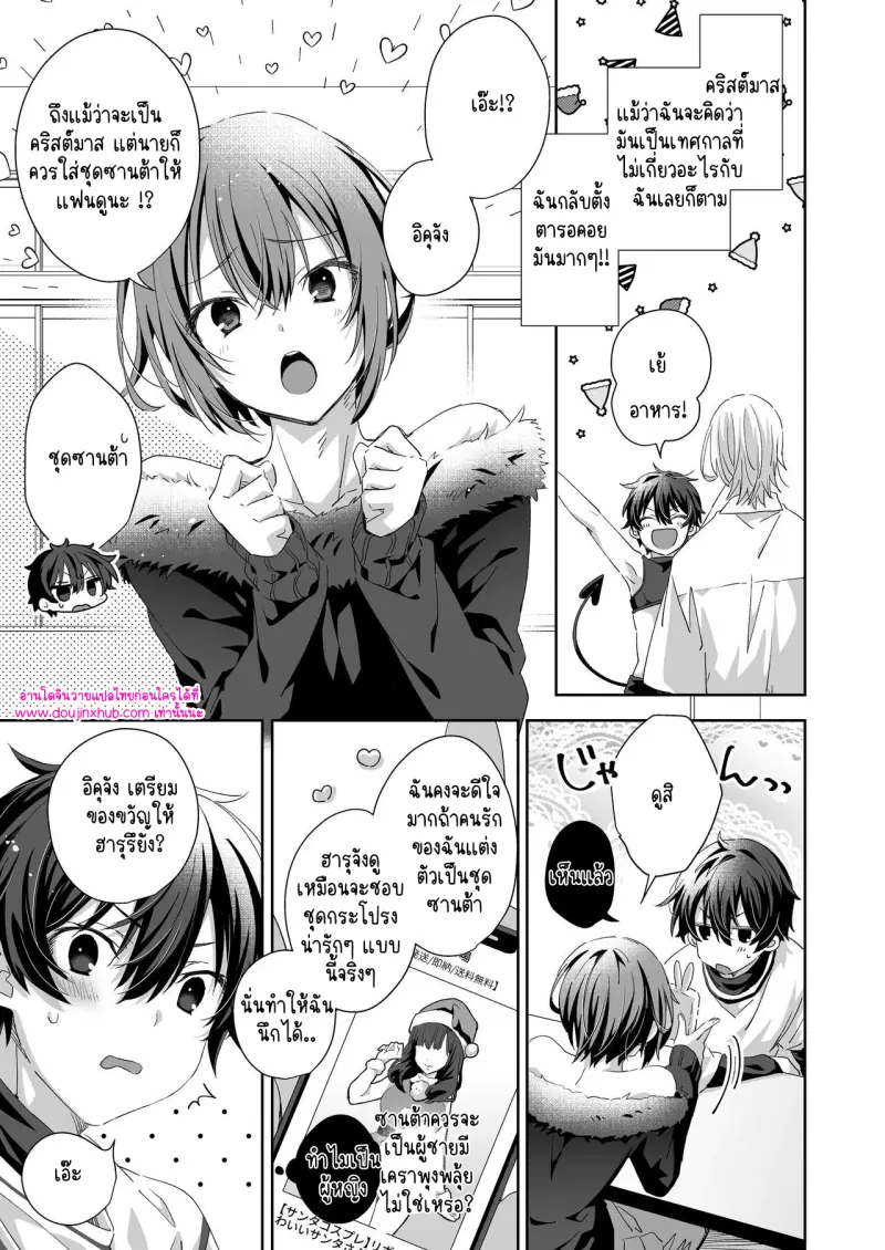 ไม่มีชื่อ 10629.png