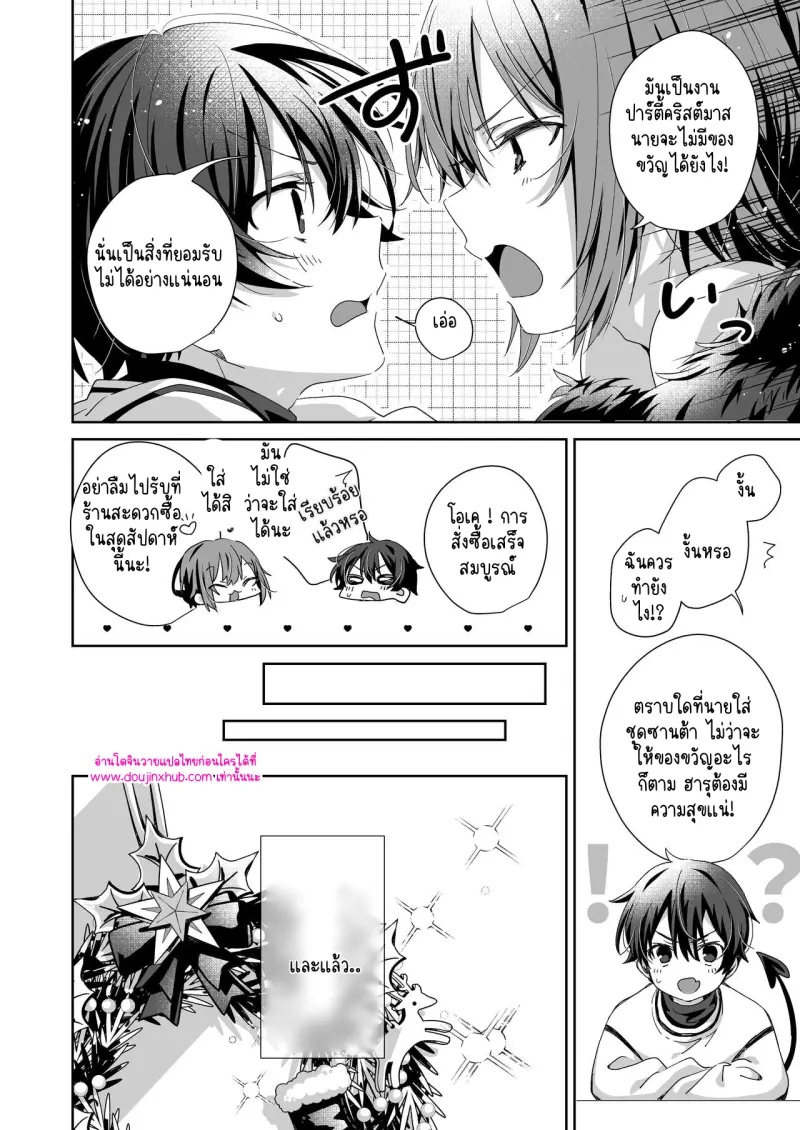 ไม่มีชื่อ 10630.png