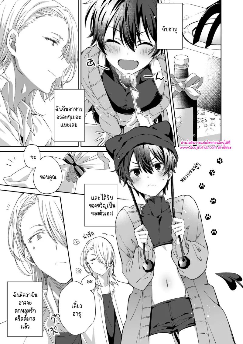 ไม่มีชื่อ 10631.png