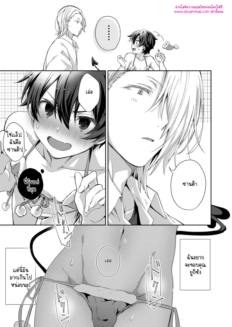 ไม่มีชื่อ 10633.png