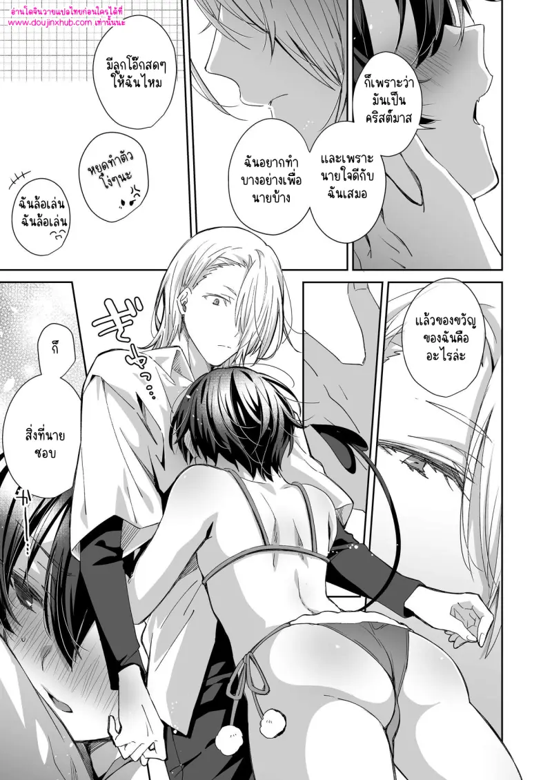 ไม่มีชื่อ 10635.png