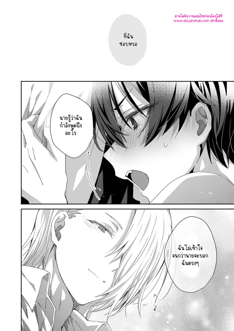 ไม่มีชื่อ 10636.png